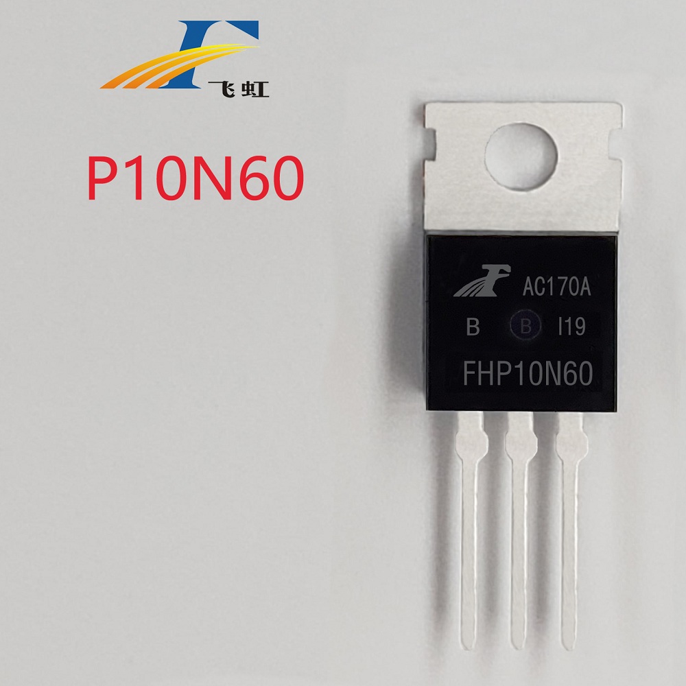 tk10a60d國產(chǎn)場效應管替換型號