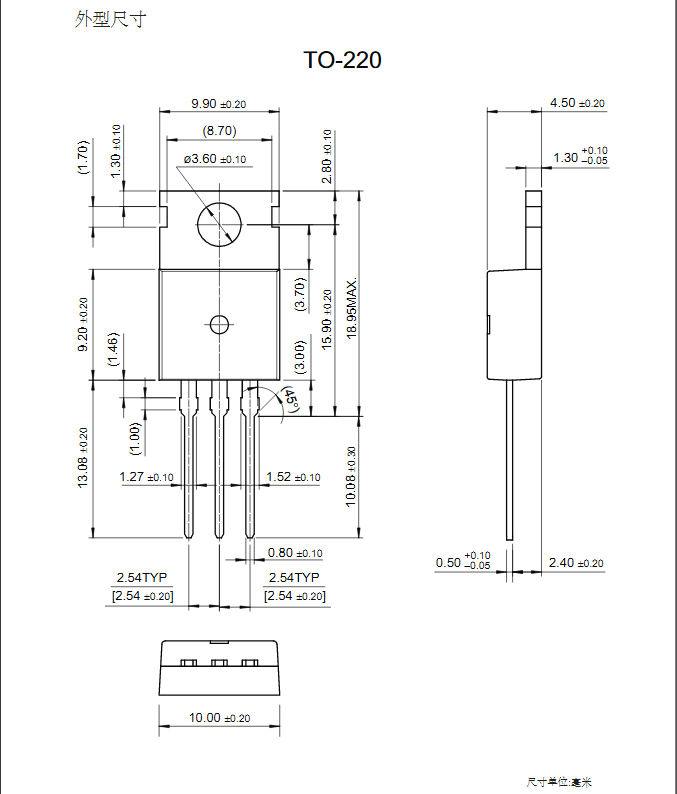 FQP18N50型號mos管批發價格